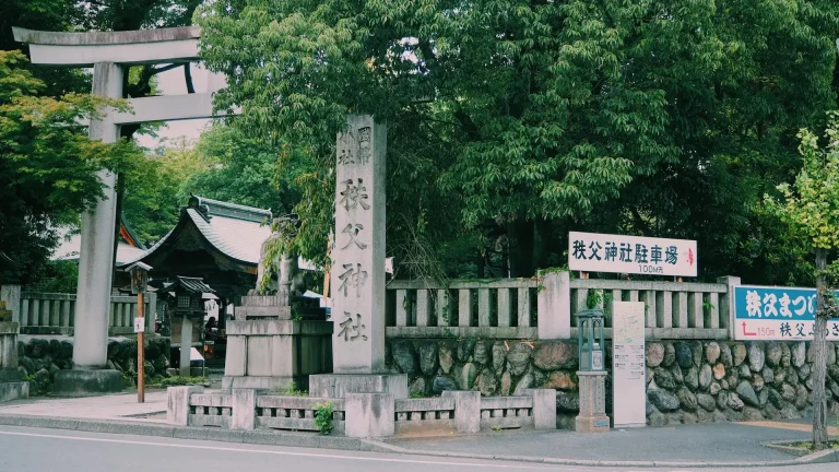 Chichibu (Saitama)